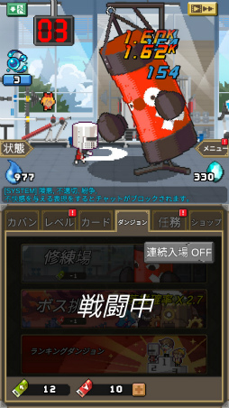 画像ギャラリー No.010のサムネイル画像 / 魔界の会社に勇者が出勤。スマホ向け放置ゲーム「魔界電子」を紹介する「(ほぼ)日刊スマホゲーム通信」第2263回