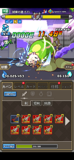 魔界電子