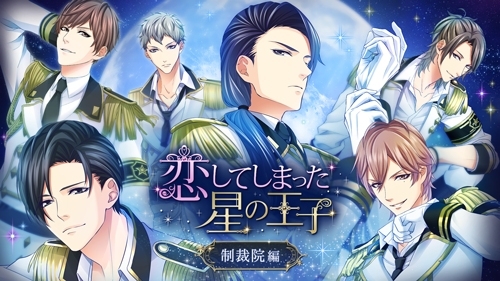 画像ギャラリー No.016のサムネイル画像 / Nintendo Switch版「100シーンの恋+」の第4弾「上司と秘密の2LDK」が5月7日に配信決定