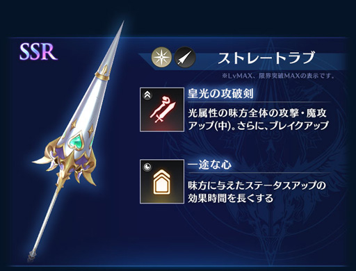 画像ギャラリー No.009のサムネイル画像 / 「BLADE XLORD」に，新光属性ユニット「ウェンディ 恋を往く騎士見習い」が登場