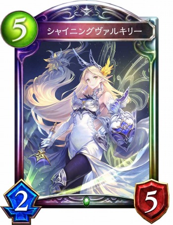 画像ギャラリー No.005のサムネイル画像 / 「シャドウバース チャンピオンズバトル」の新エディション“レジェンダリーエディション”本日発売。プレミアムパスと10レベル 伝説のカードを収録