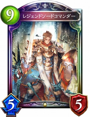 画像ギャラリー No.006のサムネイル画像 / 「シャドウバース チャンピオンズバトル」の新エディション“レジェンダリーエディション”本日発売。プレミアムパスと10レベル 伝説のカードを収録