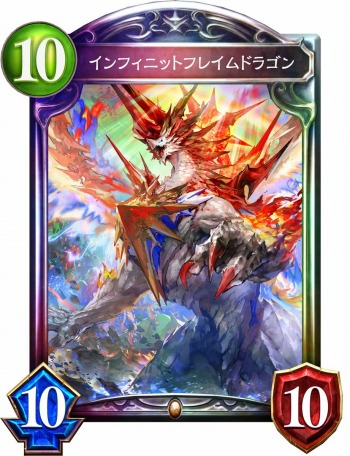 画像ギャラリー No.008のサムネイル画像 / 「シャドウバース チャンピオンズバトル」の新エディション“レジェンダリーエディション”本日発売。プレミアムパスと10レベル 伝説のカードを収録