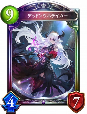 画像ギャラリー No.009のサムネイル画像 / 「シャドウバース チャンピオンズバトル」の新エディション“レジェンダリーエディション”本日発売。プレミアムパスと10レベル 伝説のカードを収録