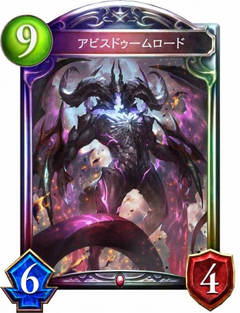 画像ギャラリー No.010のサムネイル画像 / 「シャドウバース チャンピオンズバトル」の新エディション“レジェンダリーエディション”本日発売。プレミアムパスと10レベル 伝説のカードを収録