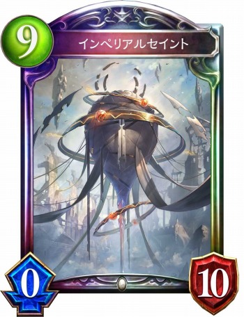 画像ギャラリー No.011のサムネイル画像 / 「シャドウバース チャンピオンズバトル」の新エディション“レジェンダリーエディション”本日発売。プレミアムパスと10レベル 伝説のカードを収録