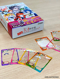 画像ギャラリー No.002のサムネイル画像 / ディライトワークス×BakaFire氏の新作ボードゲーム「この天才科学者が首席になれないとでもいうんですか？」は，ゲームマーケット2020 秋で発売予定