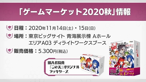 画像ギャラリー No.020のサムネイル画像 / 「この天才科学者が首席になれないとでもいうんですか?」を先行体験。資源変換の“法則”を自ら構築できる意欲作