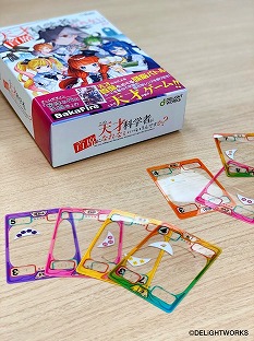 画像ギャラリー No.006のサムネイル画像 / ボードゲーム「この天才科学者が首席になれないとでもいうんですか？」の一般販売が2021年1月15日に決定。公式ストアでの予約受付もスタート