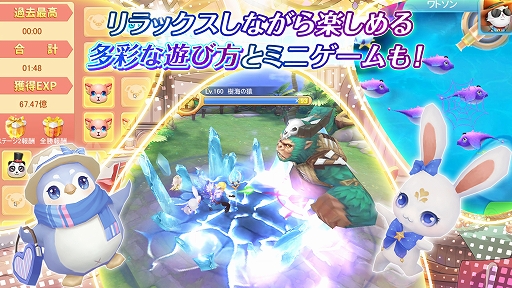画像ギャラリー No.005のサムネイル画像 / スマホ向けMMORPG「ユートピア・ゲート〜双子の女神と未来へのつばさ〜」が本日正式サービス開始