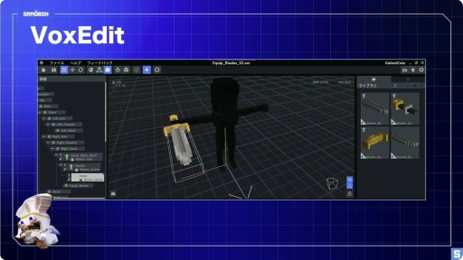 画像ギャラリー No.007のサムネイル画像 / Web3メタバース「The Sandbox」でコンテンツを制作・収益化する手法とは。実例を元にその魅力が語られたステージを紹介［BitSummit］
