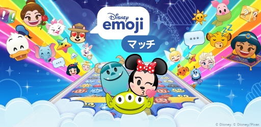 画像ギャラリー No.001のサムネイル画像 / 「Disney emoji マッチ」が配信開始。ミッションクリアで手に入る絵文字はiMessageなどで使用可能