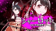 画像ギャラリー No.006のサムネイル画像 / 「神獄塔 メアリスケルターFinale」のプロモーションムービーが公開。新システム「ザッピング」をゲーム映像で紹介