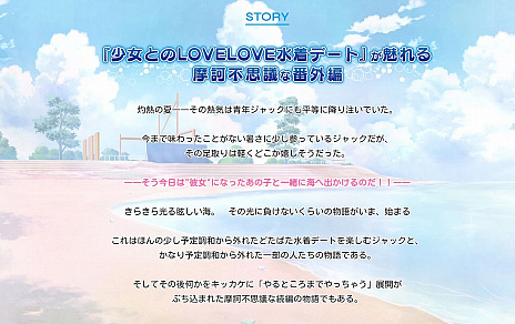 画像ギャラリー No.004のサムネイル画像 / 「神獄塔 メアリスケルターFinale」，予約特典“恋獄塔 めありーすけるたー true end”の特設サイトが公開。プレイ動画の公開も