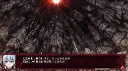 画像ギャラリー No.003のサムネイル画像 / 「神獄塔 メアリスケルターFinale」プレイレポート。複数グループを切り替えながら進む“ザッピング”を駆使して真の脱獄を目指せ