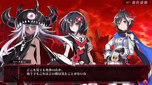 画像ギャラリー No.004のサムネイル画像 / 「神獄塔 メアリスケルターFinale」プレイレポート。複数グループを切り替えながら進む“ザッピング”を駆使して真の脱獄を目指せ