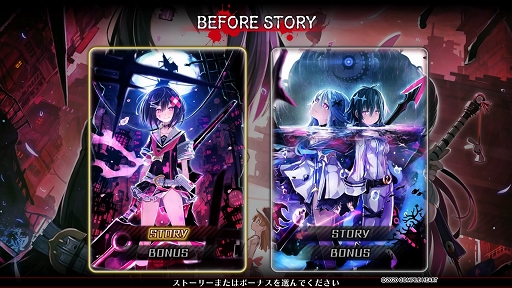 画像ギャラリー No.021のサムネイル画像 / 「神獄塔 メアリスケルターFinale」プレイレポート。複数グループを切り替えながら進む“ザッピング”を駆使して真の脱獄を目指せ