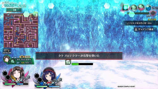 画像ギャラリー No.025のサムネイル画像 / 「神獄塔 メアリスケルターFinale」プレイレポート。複数グループを切り替えながら進む“ザッピング”を駆使して真の脱獄を目指せ