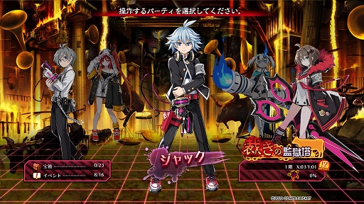 画像ギャラリー No.027のサムネイル画像 / 「神獄塔 メアリスケルターFinale」プレイレポート。複数グループを切り替えながら進む“ザッピング”を駆使して真の脱獄を目指せ