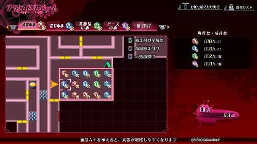 画像ギャラリー No.029のサムネイル画像 / 「神獄塔 メアリスケルターFinale」プレイレポート。複数グループを切り替えながら進む“ザッピング”を駆使して真の脱獄を目指せ