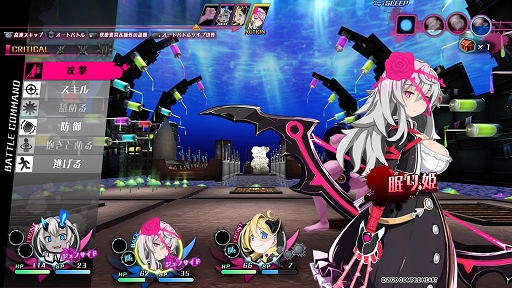 画像ギャラリー No.034のサムネイル画像 / 「神獄塔 メアリスケルターFinale」プレイレポート。複数グループを切り替えながら進む“ザッピング”を駆使して真の脱獄を目指せ