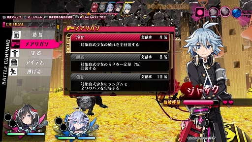 画像ギャラリー No.040のサムネイル画像 / 「神獄塔 メアリスケルターFinale」プレイレポート。複数グループを切り替えながら進む“ザッピング”を駆使して真の脱獄を目指せ