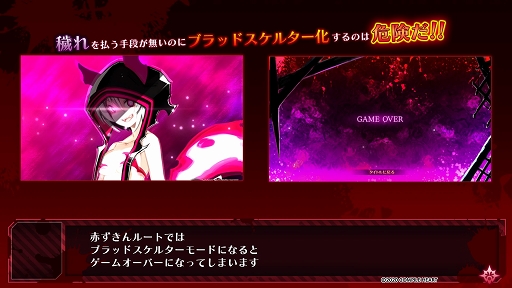 画像ギャラリー No.041のサムネイル画像 / 「神獄塔 メアリスケルターFinale」プレイレポート。複数グループを切り替えながら進む“ザッピング”を駆使して真の脱獄を目指せ