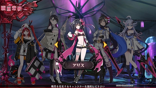 画像ギャラリー No.043のサムネイル画像 / 「神獄塔 メアリスケルターFinale」プレイレポート。複数グループを切り替えながら進む“ザッピング”を駆使して真の脱獄を目指せ