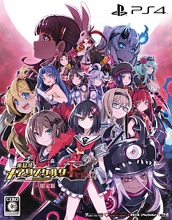画像ギャラリー No.046のサムネイル画像 / 「神獄塔 メアリスケルターFinale」プレイレポート。複数グループを切り替えながら進む“ザッピング”を駆使して真の脱獄を目指せ