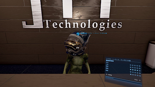 画像ギャラリー No.007のサムネイル画像 / 宇宙に生きるスペースシム「X4: Foundations」プレイレポート。〜宇宙を牛耳る大企業〜