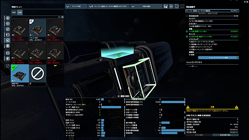 画像ギャラリー No.012のサムネイル画像 / 宇宙に生きるスペースシム「X4: Foundations」プレイレポート。〜宇宙を牛耳る大企業〜