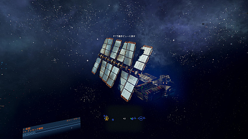画像ギャラリー No.015のサムネイル画像 / 宇宙に生きるスペースシム「X4: Foundations」プレイレポート。〜宇宙を牛耳る大企業〜