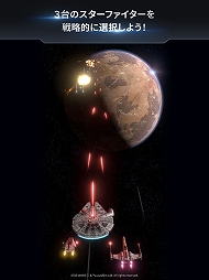 Star Wars：Starfighter Missions（スター・ウォーズ スターファイター・ミッション）