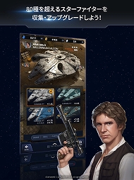 Star Wars：Starfighter Missions（スター・ウォーズ スターファイター・ミッション）