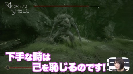 画像ギャラリー No.005のサムネイル画像 / 「Mortal Shell」に“ゲーム女子”の荒木美鈴さんが挑戦。DMM GAMES PCゲーム・コンシューマーゲーム公式番組にて2日連続で配信