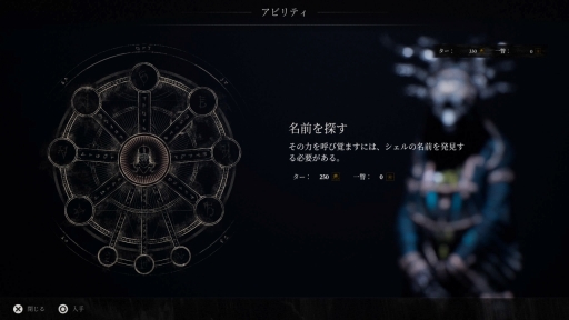 画像ギャラリー No.011のサムネイル画像 / ソウルライクなダークアクション「Mortal Shell」をプレイ。あらゆる攻撃を防ぐ“硬化”を活かし，凶悪な敵との死闘に挑め
