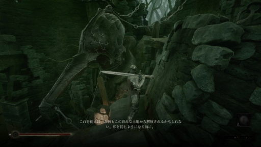 画像ギャラリー No.013のサムネイル画像 / ソウルライクなダークアクション「Mortal Shell」をプレイ。あらゆる攻撃を防ぐ“硬化”を活かし，凶悪な敵との死闘に挑め