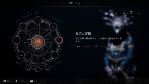 画像ギャラリー No.019のサムネイル画像 / ソウルライクなダークアクション「Mortal Shell」をプレイ。あらゆる攻撃を防ぐ“硬化”を活かし，凶悪な敵との死闘に挑め