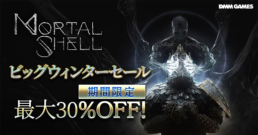 画像ギャラリー No.001のサムネイル画像 / PS4版「Mortal Shell」を25％オフで購入できるセールがPS Storeでスタート。PS Plus加入者は割引率が30％に
