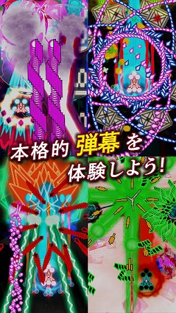 弾幕月曜日終章