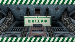 画像ギャラリー No.005のサムネイル画像 / 「黄泉ヲ裂ク華」のPS4/Switch版が10月15日に発売決定。シナリオのみの“お手軽版”とクリア後のコンテンツを収録した“やりこみDLC”が登場