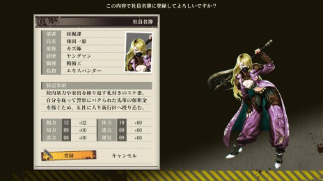 画像ギャラリー No.007のサムネイル画像 / 「黄泉ヲ裂ク華」のPS4/Switch版が10月15日に発売決定。シナリオのみの“お手軽版”とクリア後のコンテンツを収録した“やりこみDLC”が登場