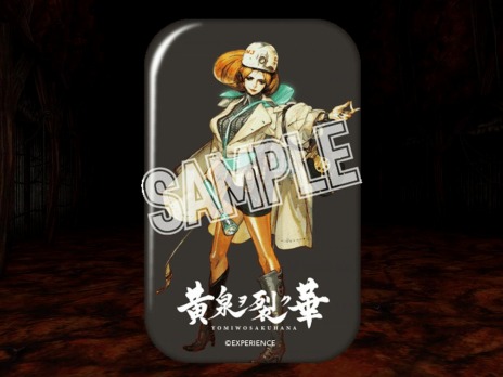 画像ギャラリー No.014のサムネイル画像 / 「黄泉ヲ裂ク華」のPS4/Switch版が10月15日に発売決定。シナリオのみの“お手軽版”とクリア後のコンテンツを収録した“やりこみDLC”が登場