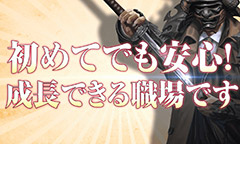 10月15日発売の「黄泉ヲ裂ク華」（PS4/Switch），求人広告風にシステムを紹介する最新PVが公開