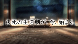 画像ギャラリー No.004のサムネイル画像 / 「黄泉ヲ裂ク華」の世界観を紹介する最新PVが公開。地下探行士(アンダーノーツ)や黄泉族など独特のキャラクターが登場