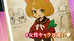 画像ギャラリー No.005のサムネイル画像 / エクスペリエンス創立15周年の記念ページとPVが公開に。「黄泉ヲ裂ク華 EXPERIENCE SELECTION」の最新PVも配信