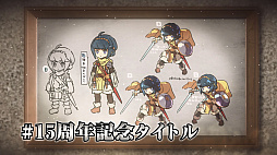 画像ギャラリー No.006のサムネイル画像 / エクスペリエンス創立15周年の記念ページとPVが公開に。「黄泉ヲ裂ク華 EXPERIENCE SELECTION」の最新PVも配信