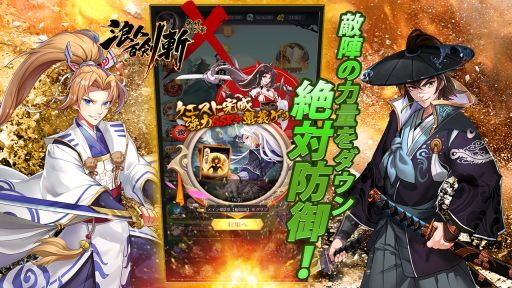 画像ギャラリー No.003のサムネイル画像 / 戦略対戦RPG「浪人百剣-斬-〜最終の章〜」が配信開始。7日間連続ログインでガチャ券が計10枚もらえる