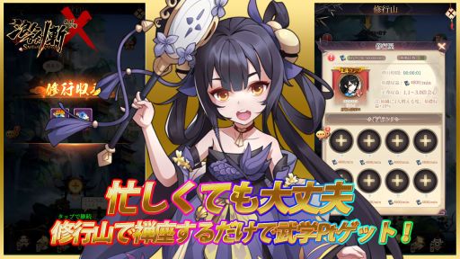 画像ギャラリー No.006のサムネイル画像 / 戦略対戦RPG「浪人百剣-斬-〜最終の章〜」が配信開始。7日間連続ログインでガチャ券が計10枚もらえる