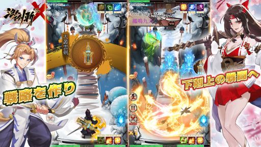 画像ギャラリー No.007のサムネイル画像 / 戦略対戦RPG「浪人百剣-斬-〜最終の章〜」が配信開始。7日間連続ログインでガチャ券が計10枚もらえる